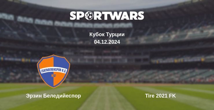 Результат матча Эрзин Беледийеспор — Tire 2021 FK, 04.12.2024