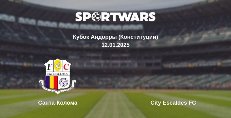 Санта-Колома — City Escaldes FC смотреть онлайн прямую трансляцию, 12.01.2025