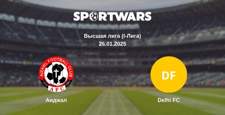 Аиджал — Delhi FC смотреть онлайн прямую трансляцию, 26.01.2025