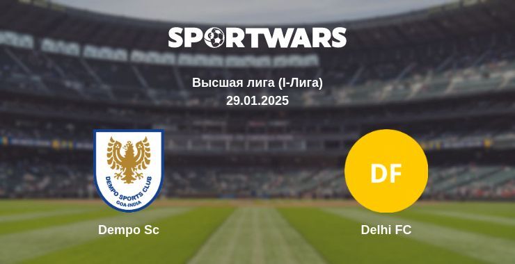 Dempo Sc — Delhi FC смотреть онлайн прямую трансляцию, 29.01.2025