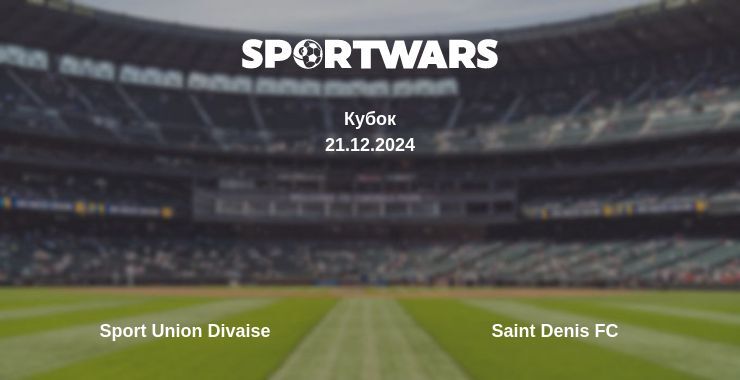 Результат матча Sport Union Divaise — Saint Denis FC, 21.12.2024