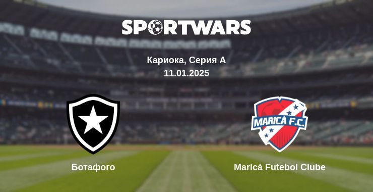 Ботафого — Maricá Futebol Clube смотреть онлайн прямую трансляцию, 11.01.2025