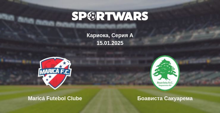 Maricá Futebol Clube — Боависта Сакуарема смотреть онлайн прямую трансляцию, 15.01.2025