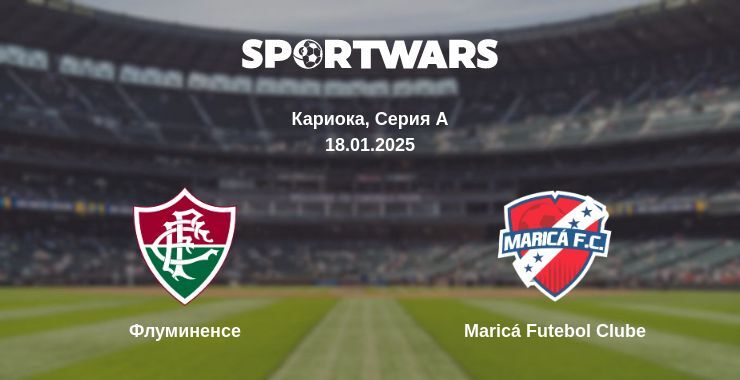 Флуминенсе — Maricá Futebol Clube смотреть онлайн прямую трансляцию, 18.01.2025