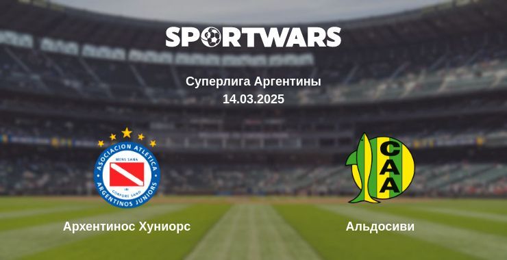 Архентинос Хуниорс - Альдосиви смотреть онлайн прямую трансляцию