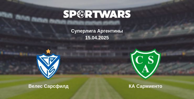 Велес Сарсфилд - КА Сармиенто смотреть онлайн прямую трансляцию