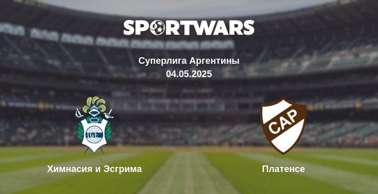 Химнасия и Эсгрима - Платенсе смотреть онлайн прямую трансляцию