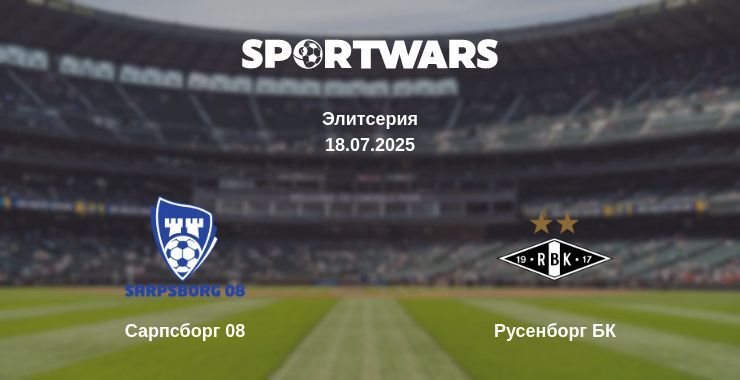 Сарпсборг 08 - Русенборг БК смотреть онлайн прямую трансляцию