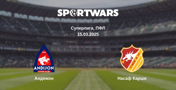 Андижон - Насаф Карши смотреть онлайн прямую трансляцию