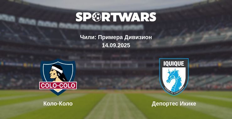 Коло-Коло - Депортес Икике смотреть онлайн прямую трансляцию