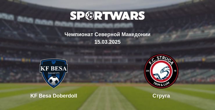 KF Besa Doberdoll - Струга смотреть онлайн прямую трансляцию