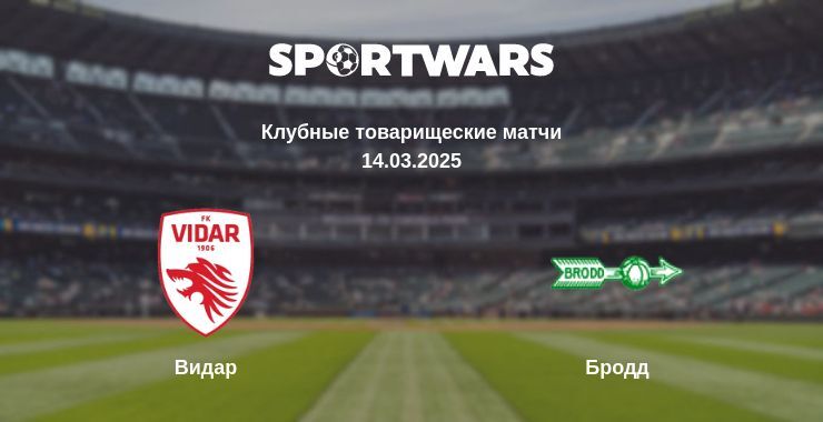 Видар - Бродд смотреть онлайн прямую трансляцию