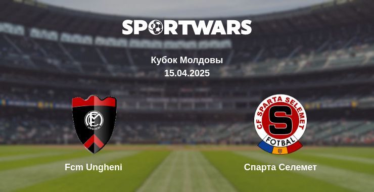 Fcm Ungheni - Спарта Селемет смотреть онлайн прямую трансляцию