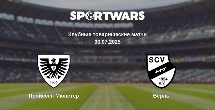 Пройссен Мюнстер - Верль смотреть онлайн прямую трансляцию