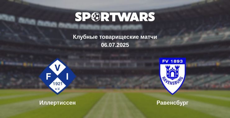 Иллертиссен - Равенсбург смотреть онлайн прямую трансляцию