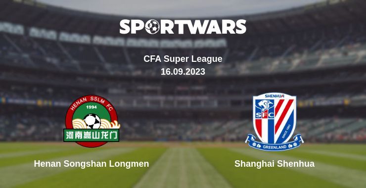 Henan Songshan Longmen — Shanghai Shenhua watch online for free 16.09.2023