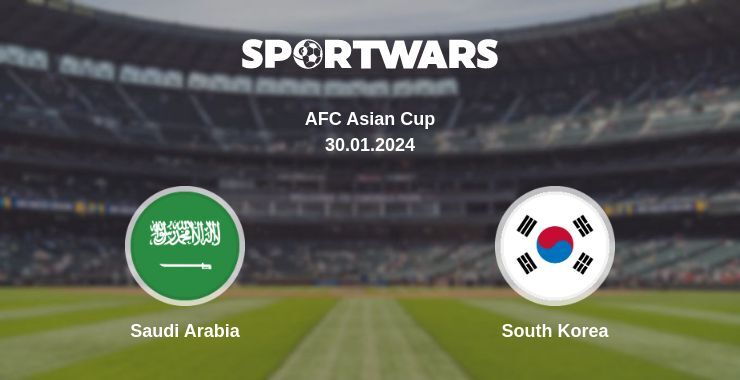 Result of the Saudi Arabia — South Korea match, 30.01.2024