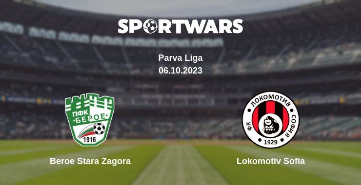 Beroe Stara Zagora — Lokomotiv Sofia watch online for free 06.10.2023