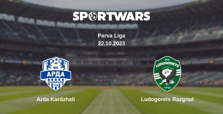 Arda Kardzhali — Ludogorets Razgrad watch online for free 22.10.2023