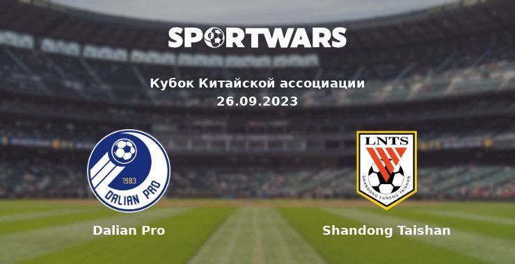 Dalian Pro — Shandong Taishan watch online for free 26.09.2023