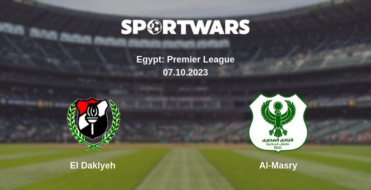 El Daklyeh — Al-Masry watch online for free 07.10.2023