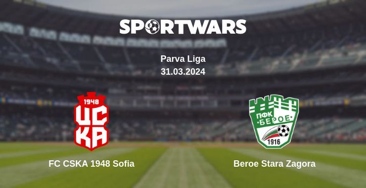 FC CSKA 1948 Sofia — Beroe Stara Zagora watch online for free 31.03.2024