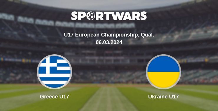 Greece U17 — Ukraine U17 watch online for free 06.03.2024