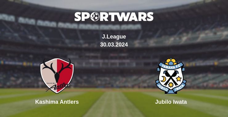 Kashima Antlers — Jubilo Iwata, where to watch online broadcast, 30.03.2024