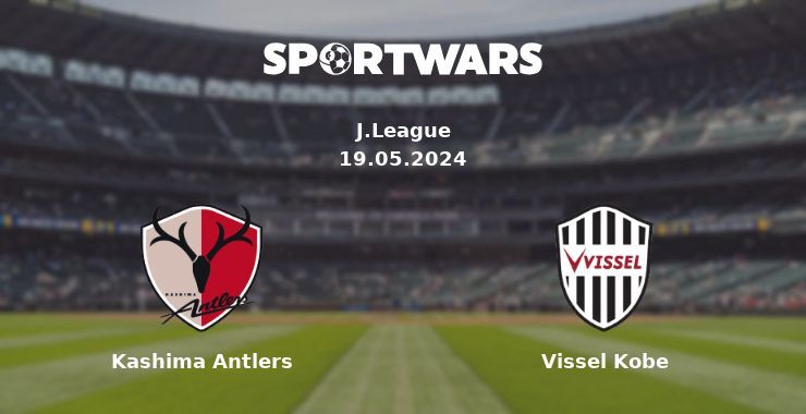 Kashima Antlers — Vissel Kobe watch online for free 19.05.2024