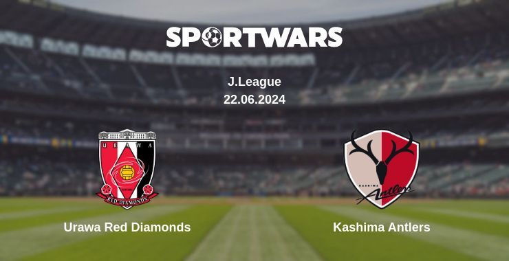 Urawa Red Diamonds — Kashima Antlers watch online for free 22.06.2024