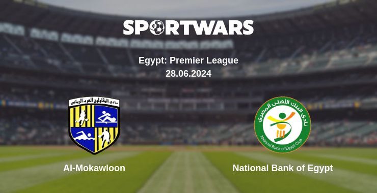 Al-Mokawloon — National Bank of Egypt watch online for free 28.06.2024