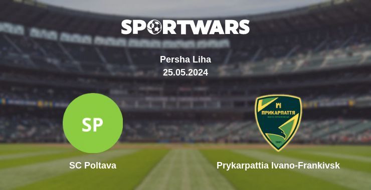 SC Poltava — Prykarpattia Ivano-Frankivsk watch online for free 25.05.2024