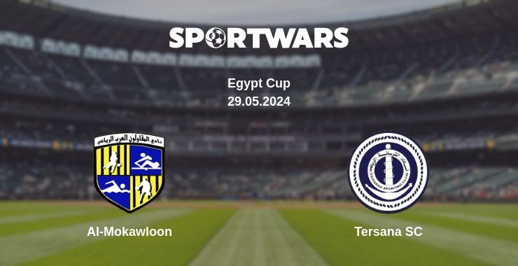 Result of the Al-Mokawloon — Tersana SC match, 29.05.2024