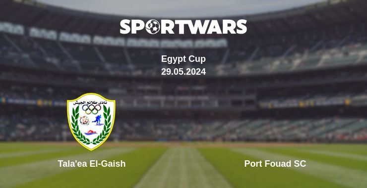 Result of the Tala'ea El-Gaish — Port Fouad SC match, 29.05.2024