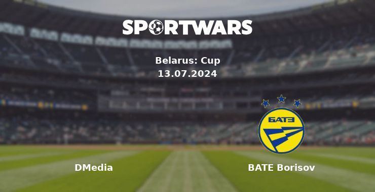 DMedia — BATE Borisov watch online for free 13.07.2024