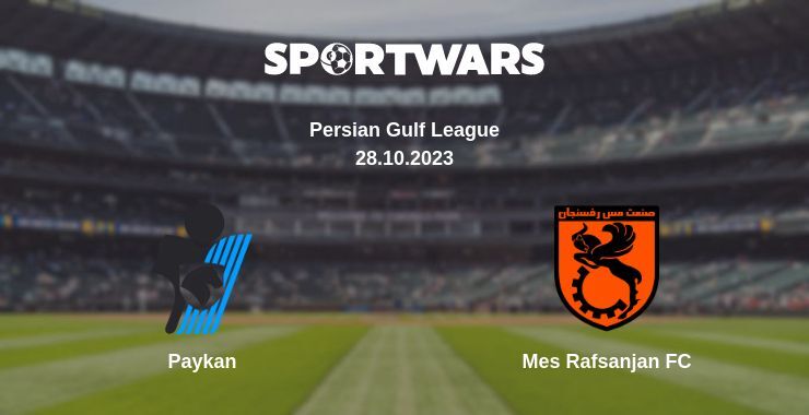 Paykan — Mes Rafsanjan FC watch online for free 28.10.2023