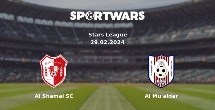 Al Shamal SC — Al Mu'aidar watch online for free 29.02.2024