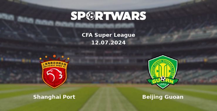 Shanghai Port — Beijing Guoan watch online for free 12.07.2024