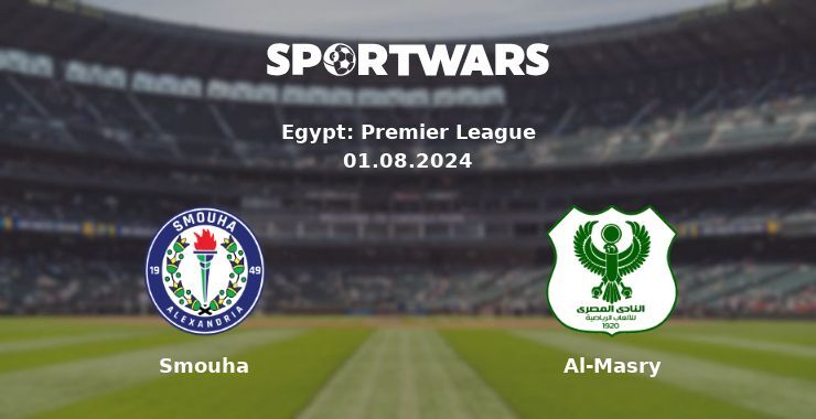 Smouha — Al-Masry watch online for free 01.08.2024