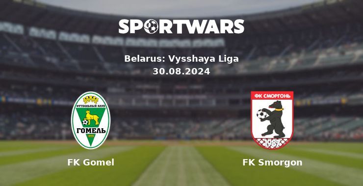 FK Gomel — FK Smorgon watch online for free 30.08.2024