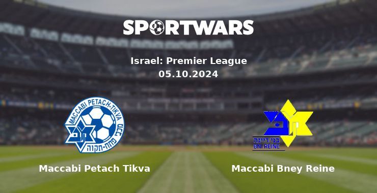 Maccabi Petach Tikva — Maccabi Bney Reine, where to watch online broadcast