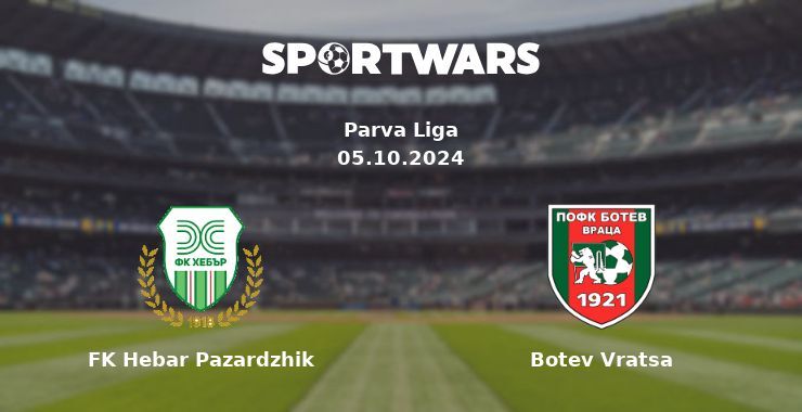 FK Hebar Pazardzhik — Botev Vratsa watch online for free 06.10.2024