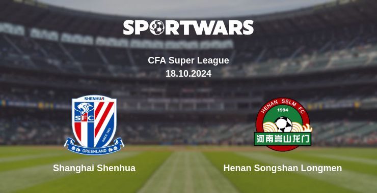 Shanghai Shenhua — Henan Songshan Longmen watch online for free 18.10.2024