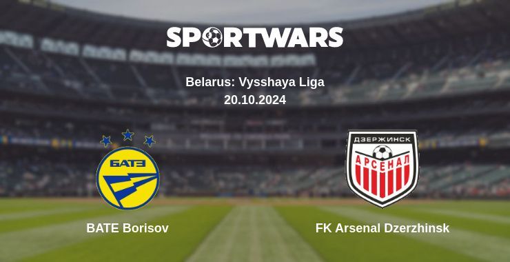 Result of the BATE Borisov — FK Arsenal Dzerzhinsk match, 20.10.2024