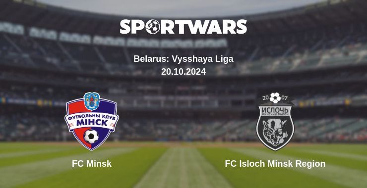 Result of the FC Minsk — FC Isloch Minsk Region match, 20.10.2024