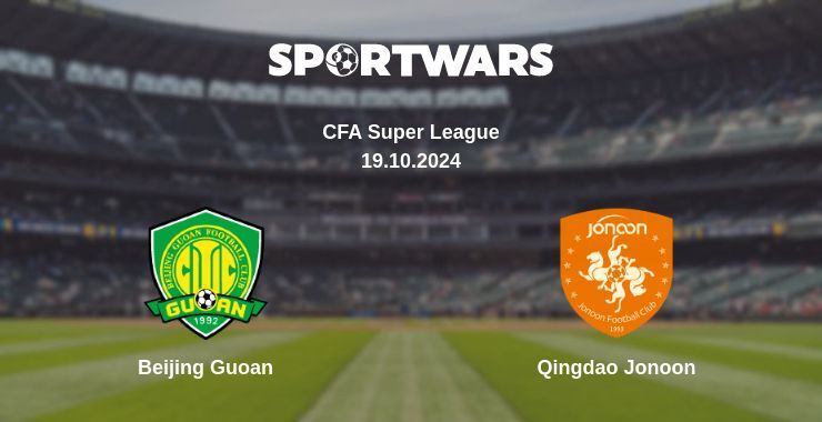 Result of the Beijing Guoan — Qingdao Jonoon match, 19.10.2024