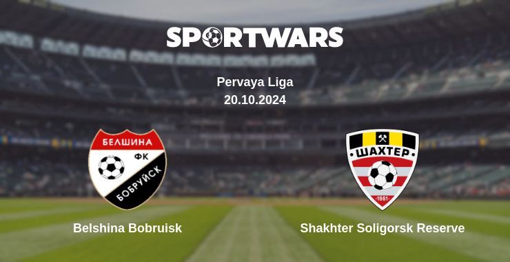 Result of the Belshina Bobruisk — Shakhter Soligorsk Reserve match, 20.10.2024