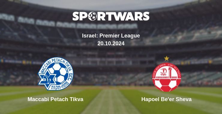 Maccabi Petach Tikva — Hapoel Be'er Sheva, where to watch online broadcast