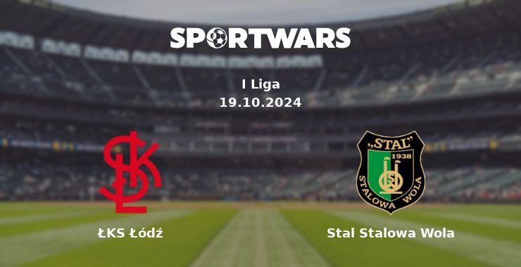 ŁKS Łódź — Stal Stalowa Wola watch online for free 20.10.2024