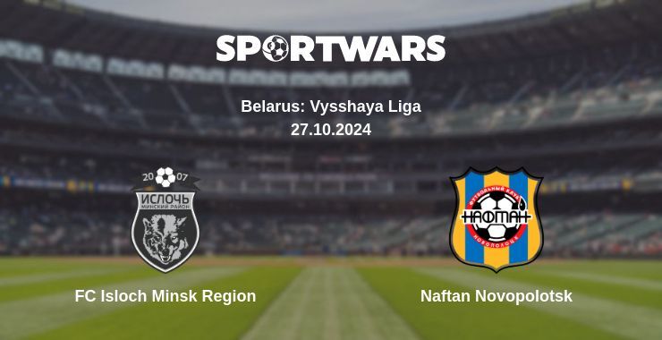 Result of the FC Isloch Minsk Region — Naftan Novopolotsk match, 27.10.2024